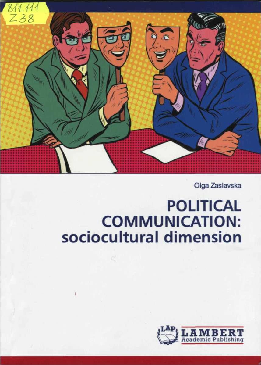 Zaslavska, O.  
Political communication : sociocultural dimension